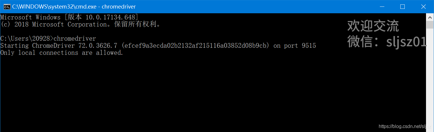 備戰618!用Python腳本幫你實現淘寶秒殺