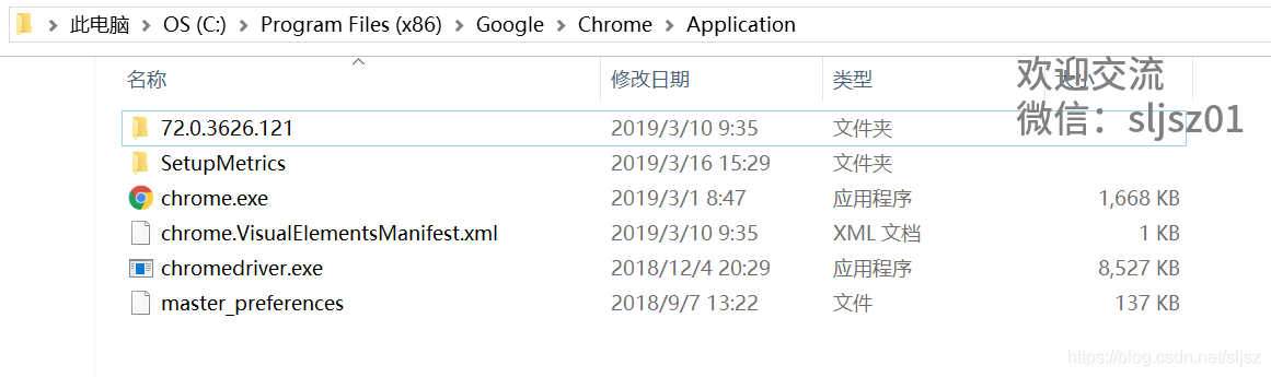 備戰618!用Python腳本幫你實現淘寶秒殺