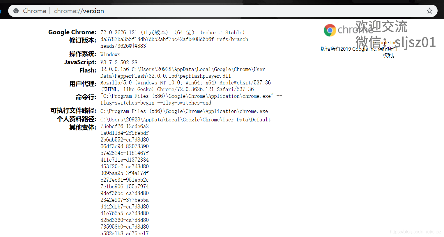 備戰618!用Python腳本幫你實現淘寶秒殺