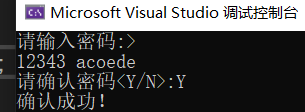 C++中putchar與getchar函數(shù)的細(xì)節(jié)及運(yùn)用