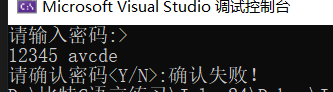 C++中putchar與getchar函數(shù)的細(xì)節(jié)及運(yùn)用