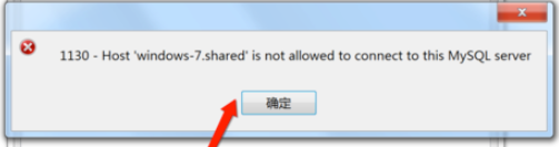 MySQL 服務和數(shù)據(jù)庫管理