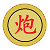 Python pygame實現中國象棋單機版源碼