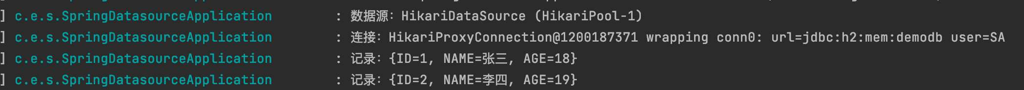 Spring單數據源的配置詳解