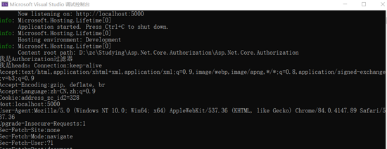 .net core中的Authorization過濾器使用