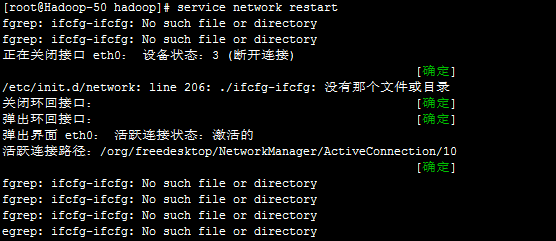 Centos修改DNS重啟或重啟network服務(wù)后丟失問(wèn)題解決方法