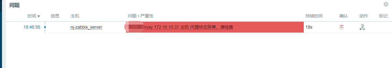 使用Zabbix Api功能,跨互聯網監控Zabbix-Proxy狀態 使用Zabbix Api功能,跨互聯網監控Zabbix-Proxy狀態