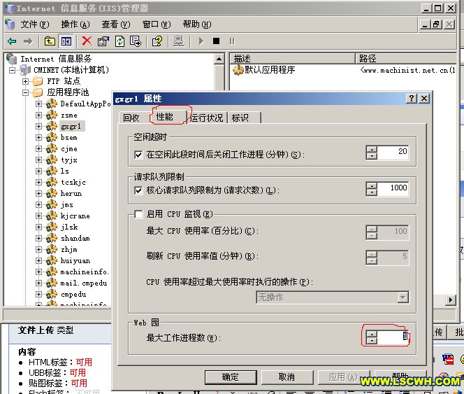 System.Data.OleDb.OleDbException: 未指定的錯誤的完美解決方法