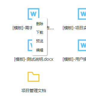 vue添加自定義右鍵菜單的完整實(shí)例