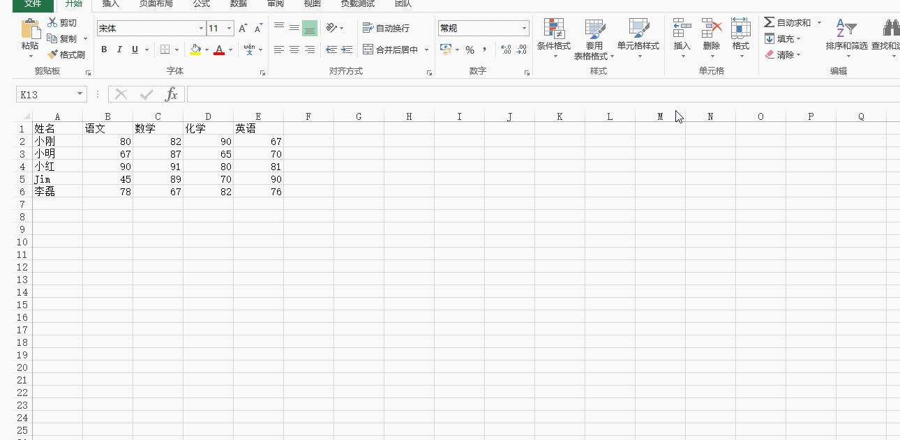 C#組件系列 你值得擁有的一款Excel處理神器Spire.XLS