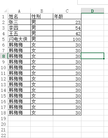 C#組件系列 你值得擁有的一款Excel處理神器Spire.XLS