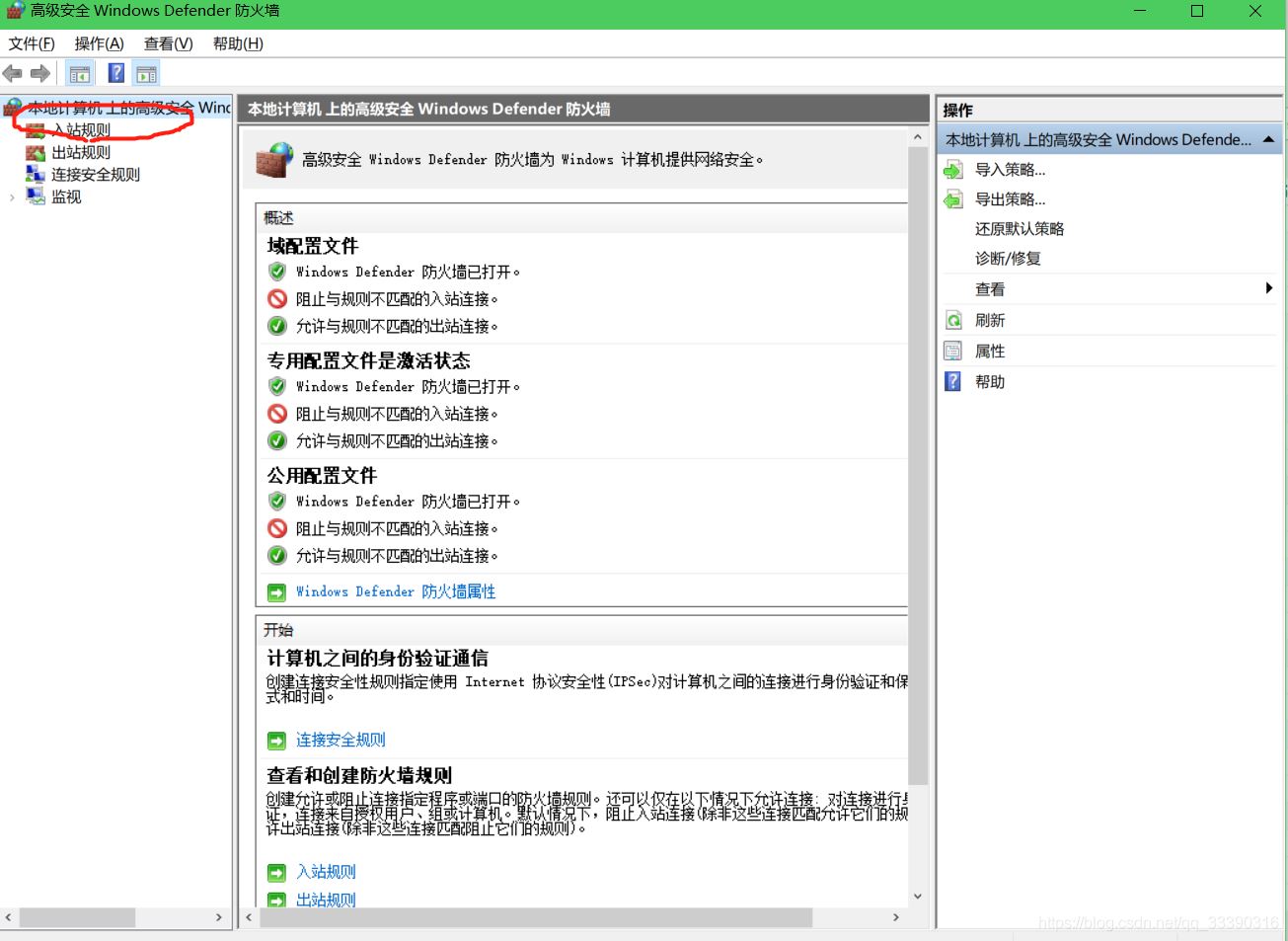 解決navicat遠程連接mysql報錯10038的問題