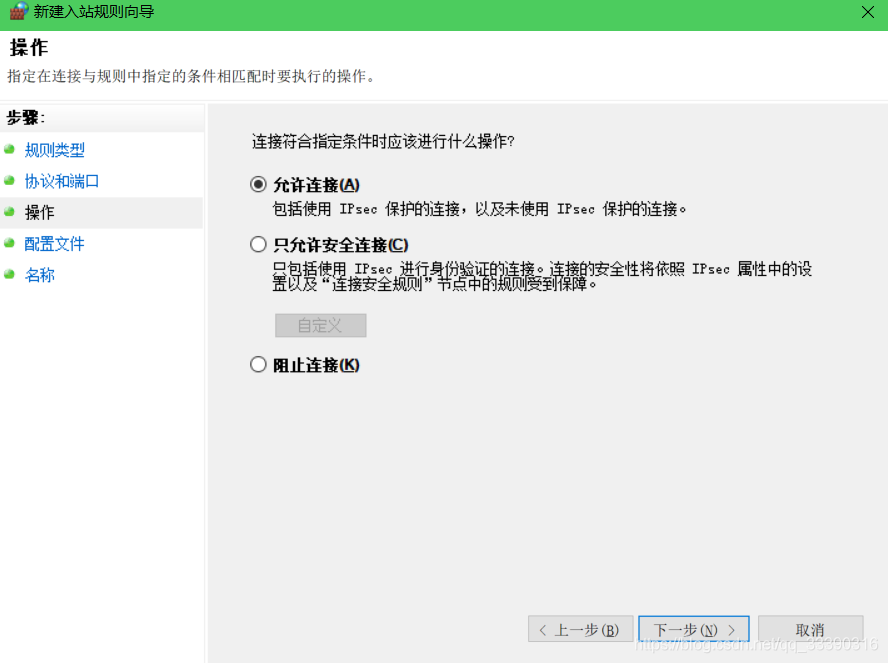 解決navicat遠程連接mysql報錯10038的問題