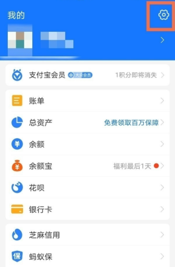 支付寶自動續費優酷會員怎么取消 支付寶自動續費取消教程