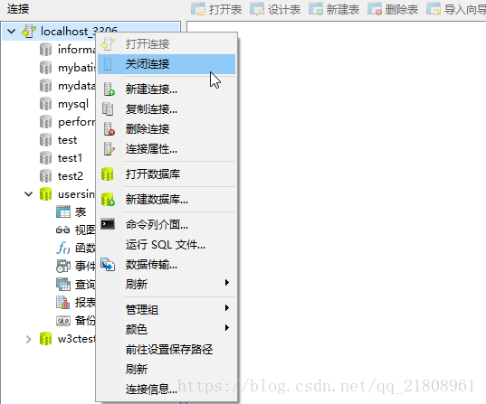 Navicat 導(dǎo)出導(dǎo)入數(shù)據(jù)庫(kù)的實(shí)現(xiàn)方法
