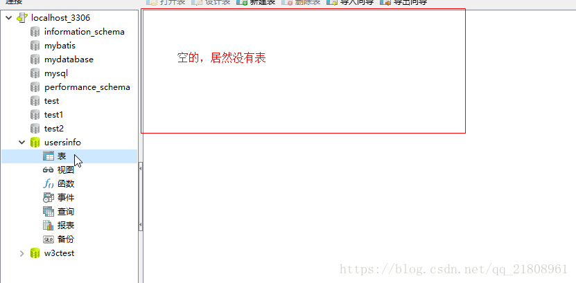 Navicat 導(dǎo)出導(dǎo)入數(shù)據(jù)庫(kù)的實(shí)現(xiàn)方法