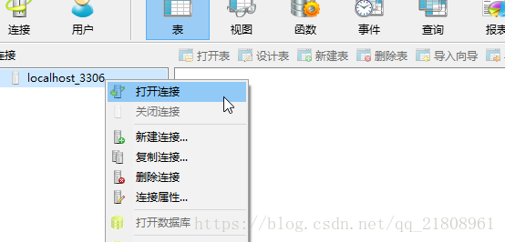 Navicat 導(dǎo)出導(dǎo)入數(shù)據(jù)庫(kù)的實(shí)現(xiàn)方法