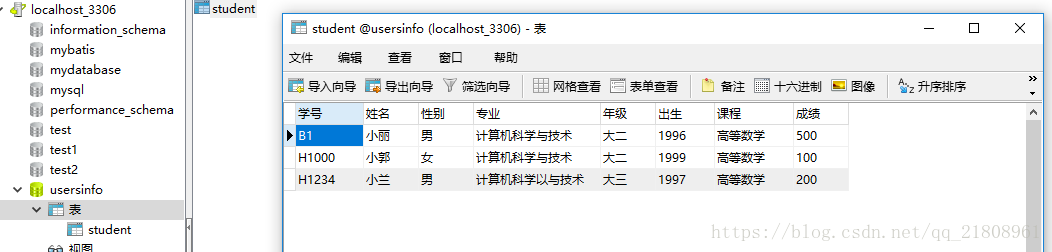 Navicat 導(dǎo)出導(dǎo)入數(shù)據(jù)庫(kù)的實(shí)現(xiàn)方法