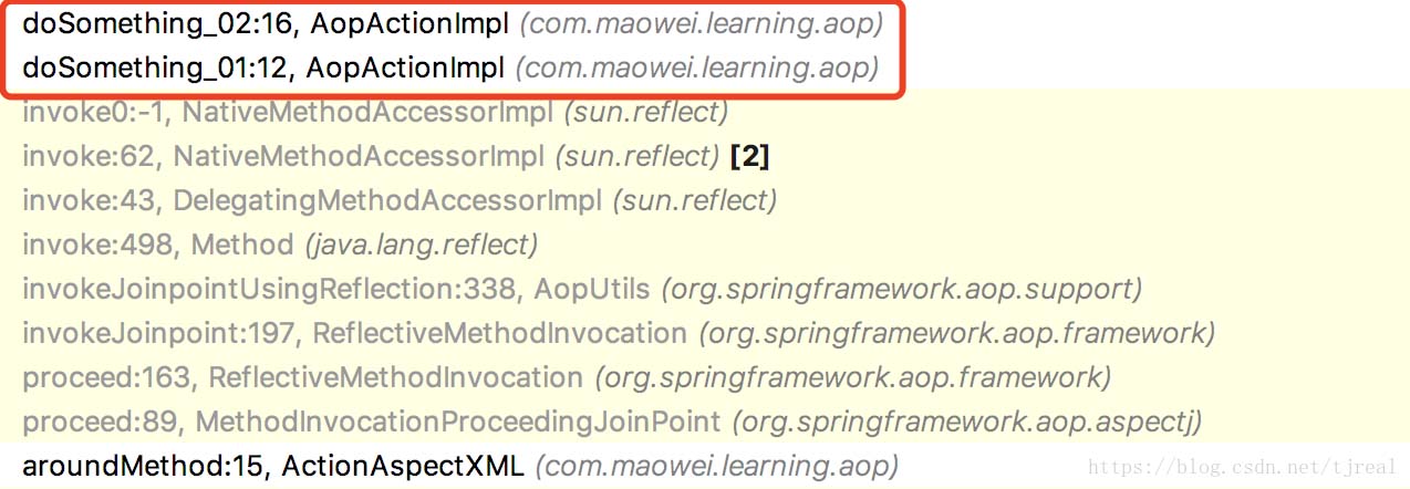 Spring AOP 對象內部方法間的嵌套調用方式