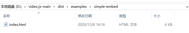 手把手教你如何編譯打包video.js