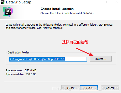 使用DataGrip連接Hive的詳細(xì)步驟