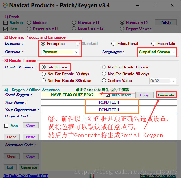 Navicat Premium 12.0.29安裝與激活超詳細教程
