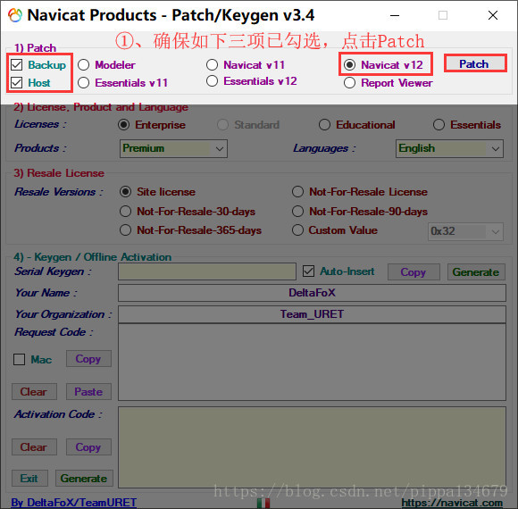Navicat Premium 12.0.29安裝與激活超詳細教程