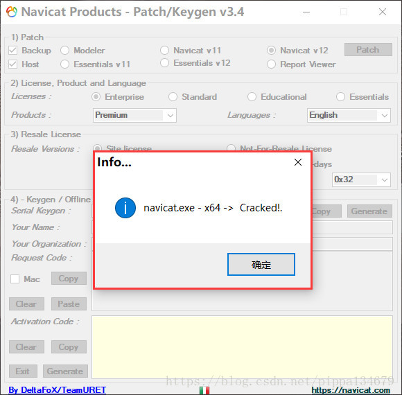 Navicat Premium 12.0.29安裝與激活超詳細教程