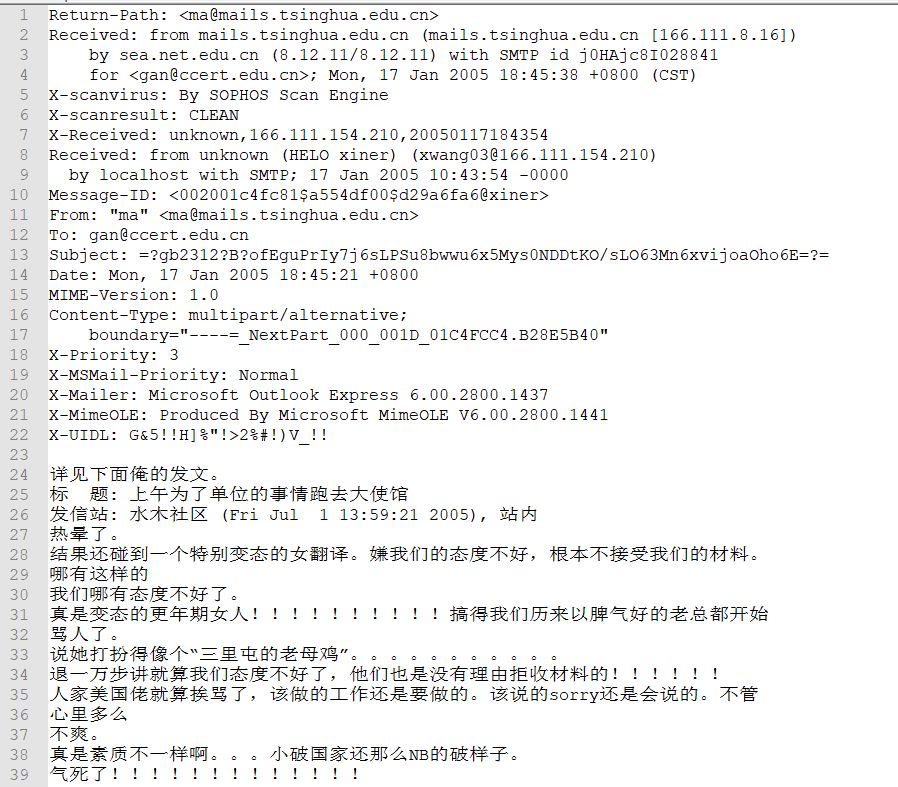 Python利用機(jī)器學(xué)習(xí)算法實(shí)現(xiàn)垃圾郵件的識(shí)別
