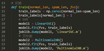 Python利用機(jī)器學(xué)習(xí)算法實(shí)現(xiàn)垃圾郵件的識(shí)別