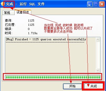 navicat premium 64位 破解版|navicat premium v12.1.18 特別版下載