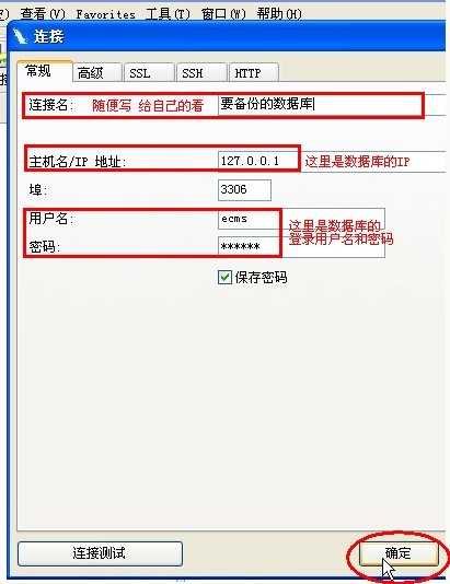 navicat premium 64位 破解版|navicat premium v12.1.18 特別版下載