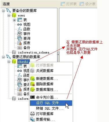 navicat premium 64位 破解版|navicat premium v12.1.18 特別版下載