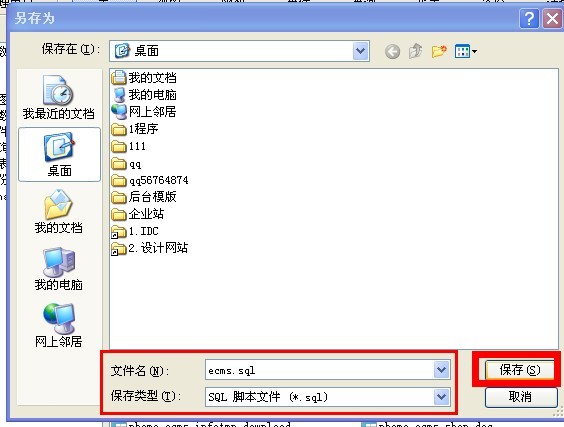 navicat premium 64位 破解版|navicat premium v12.1.18 特別版下載