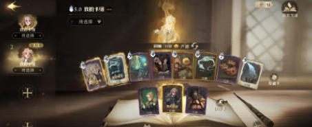 哈利波特魔法覺醒盧娜伙伴卡作用如何？什么時候上線？盧娜回響作用效果一覽