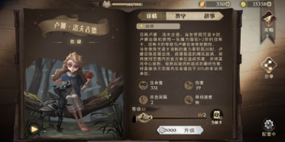 哈利波特魔法覺醒盧娜伙伴卡作用如何？什么時候上線？盧娜回響作用效果一覽