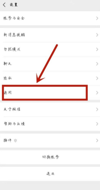 微信視頻怎么開美顏 微信視頻美顏用什么軟件最好