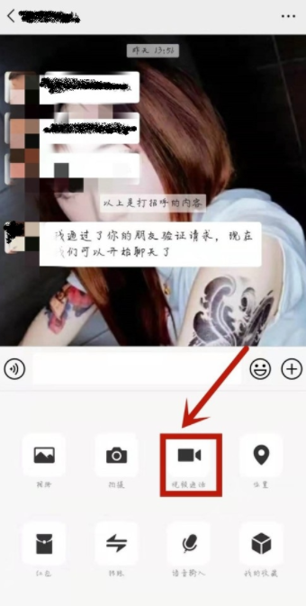 微信視頻怎么開美顏 微信視頻美顏用什么軟件最好