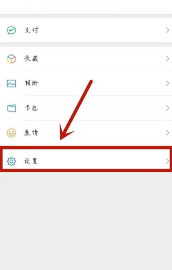 微信視頻怎么開美顏 微信視頻美顏用什么軟件最好