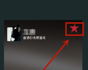 微信視頻怎么開美顏 微信視頻美顏用什么軟件最好