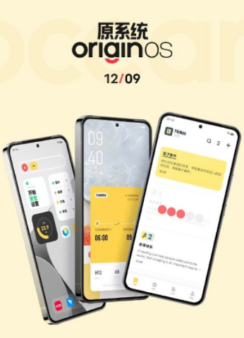 OriginOS Ocean是獨立系統嗎？OriginOS Ocean更新名單機型有哪些？