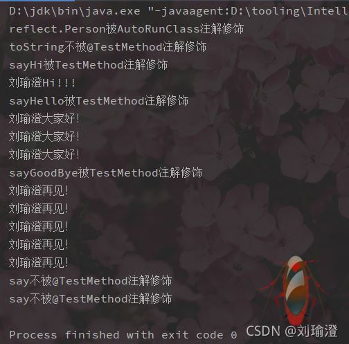 Java注解(annotation)簡述