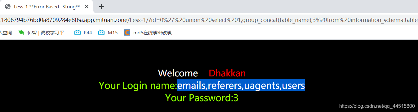 SQL注入的實現(xiàn)以及防范示例詳解