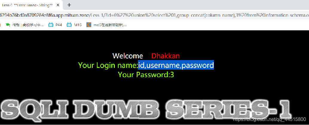 SQL注入的實現(xiàn)以及防范示例詳解
