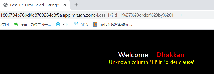 SQL注入的實現(xiàn)以及防范示例詳解