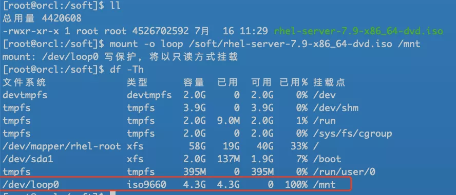 教你玩轉(zhuǎn) SQLPLUS，工作效率提升 200%