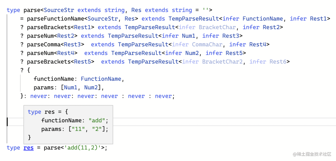 來做操吧！深入 TypeScript 高級類型和類型體操