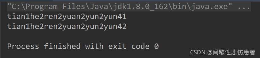 Java漢字轉拼音案例詳解