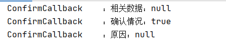 SpringBoot整合RabbitMQ實現消息確認機制