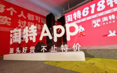 淘特的東西怎么樣？淘特的東西為什么這么便宜？